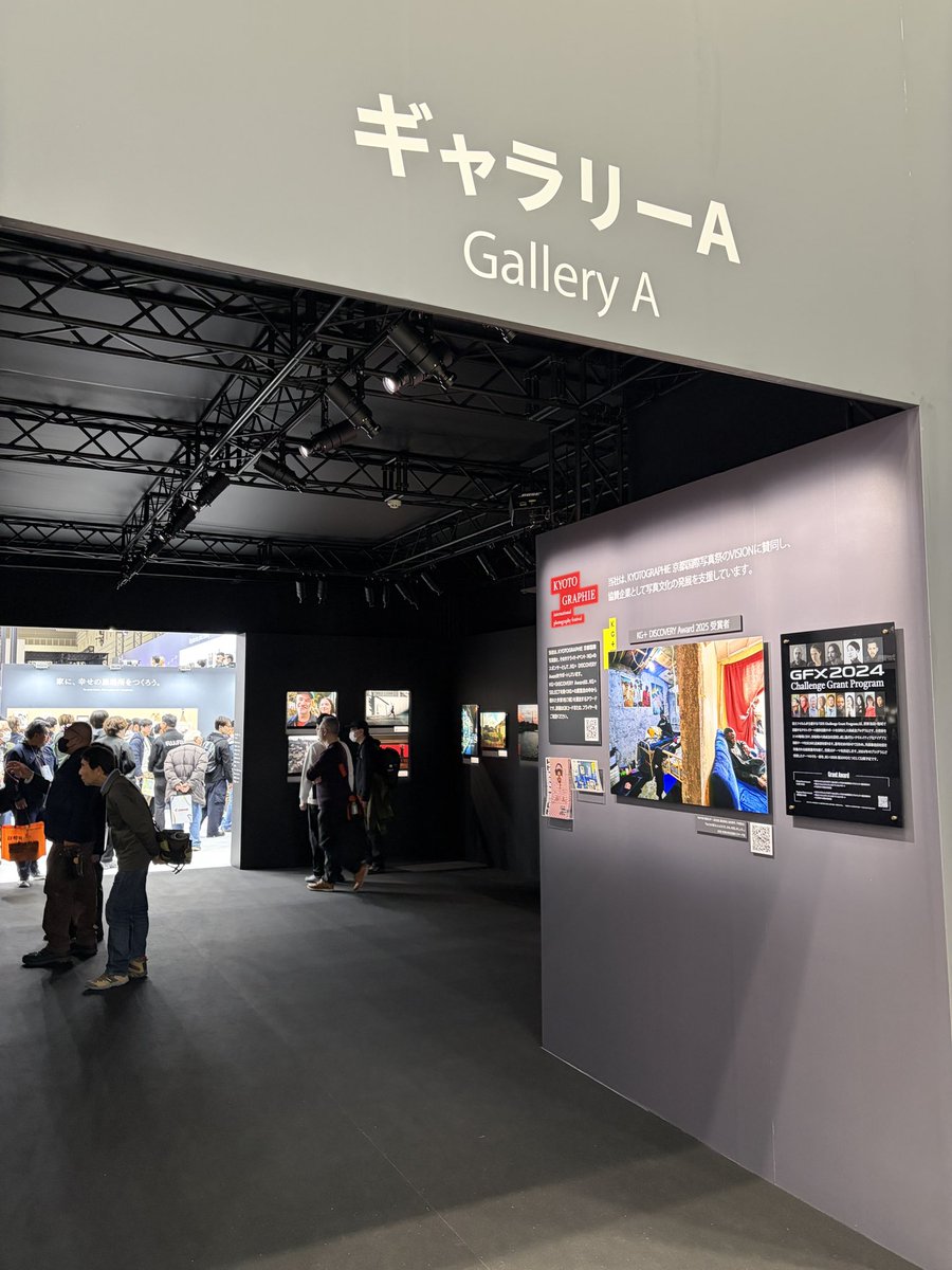 CP+2026。昨日よりさらに多くのお客様がご来場になりました！
そして本日2月28日(土)
富士フイルムブースにて12:50〜13:20
ハービー山口さんと校長会長コンビ再び！
「一枚の写真が生む「愛おしさ」」
と題して熱いトークになる予感です！
そして奥のギャラリーでは僕の作品写真展示しています。ぜひ！