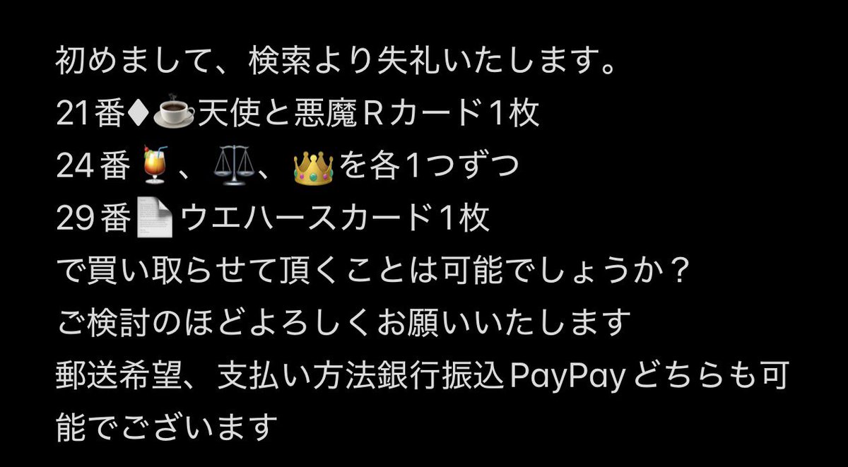 ここの(お取引) tweet media