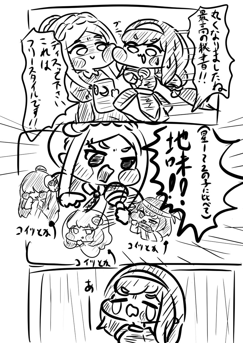 モノクロはこれ
ちゃんとかいてえらい
#今月描いた絵を晒そう 