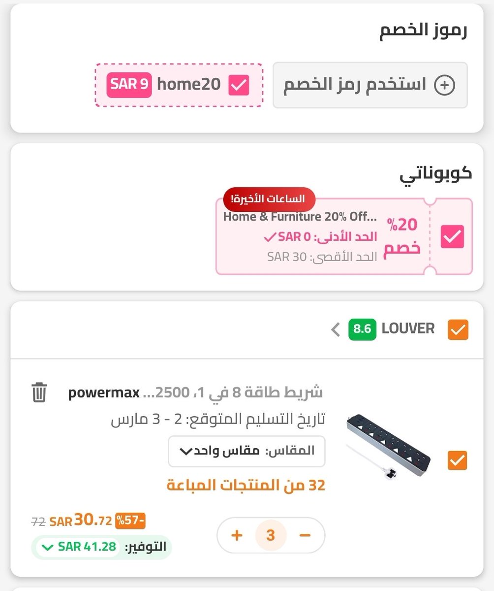 خبير العروض tweet media