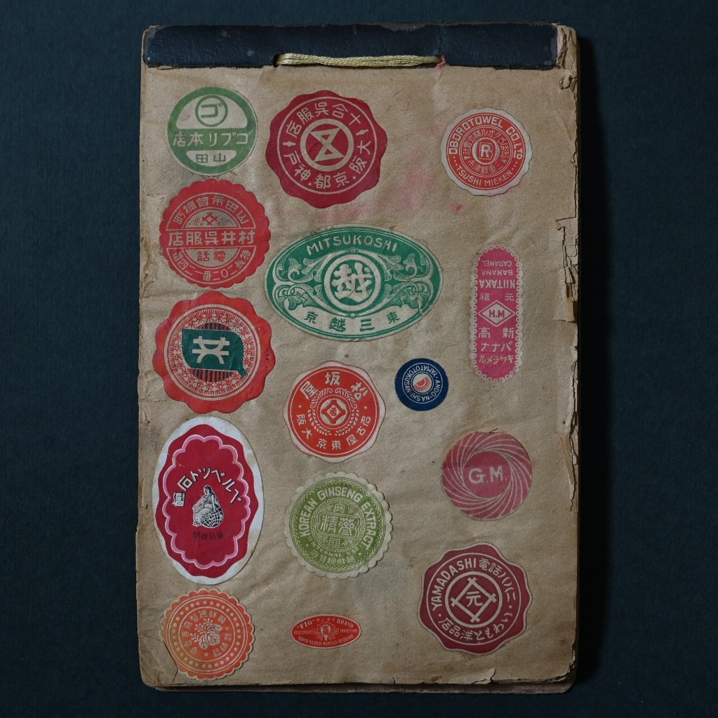 PICOROCO tweet media