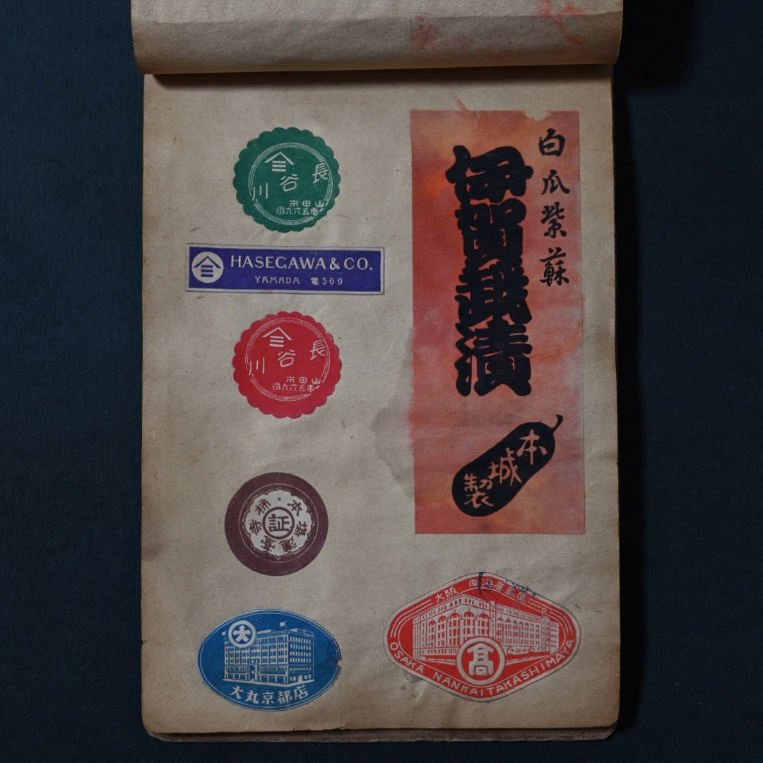 PICOROCO tweet media