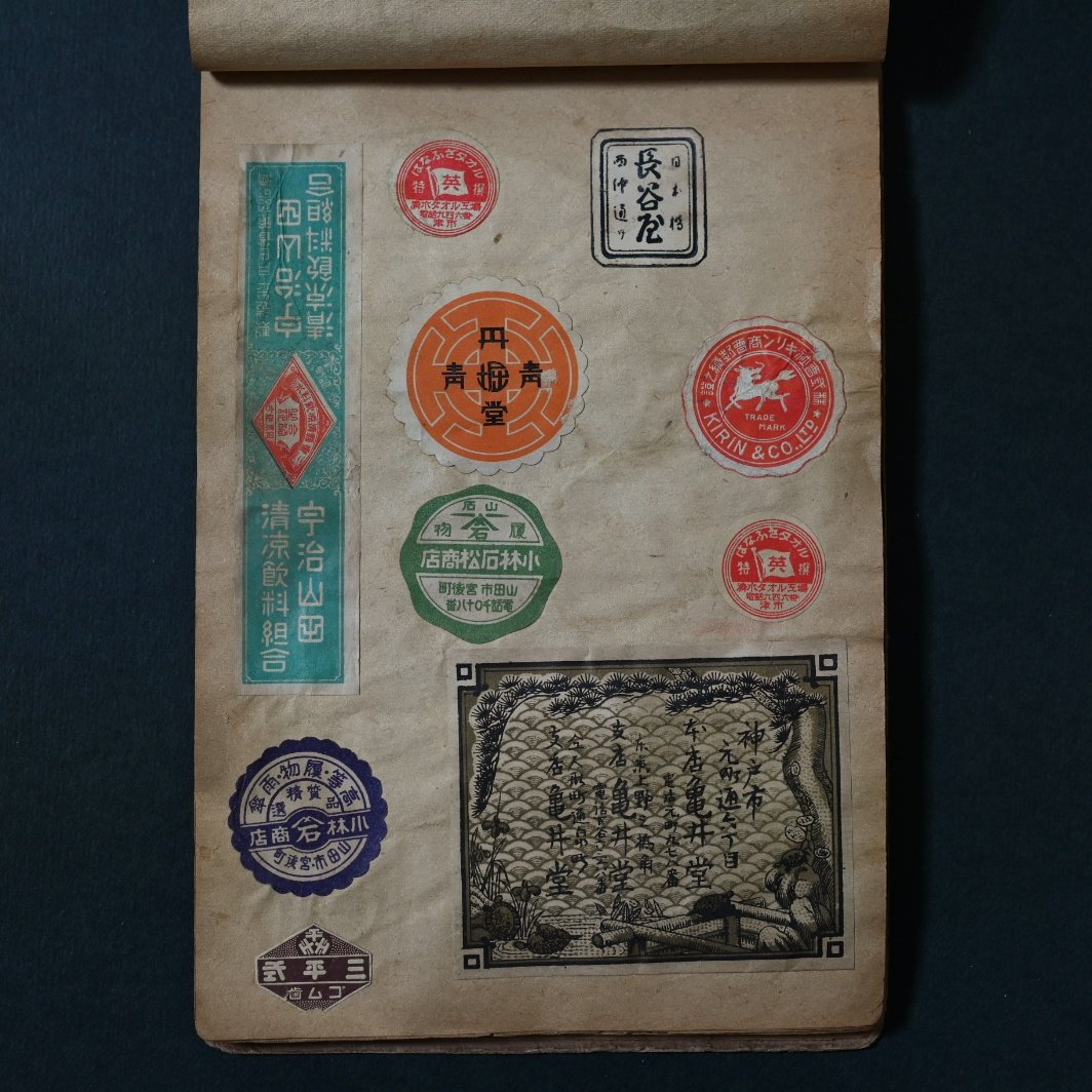 PICOROCO tweet media