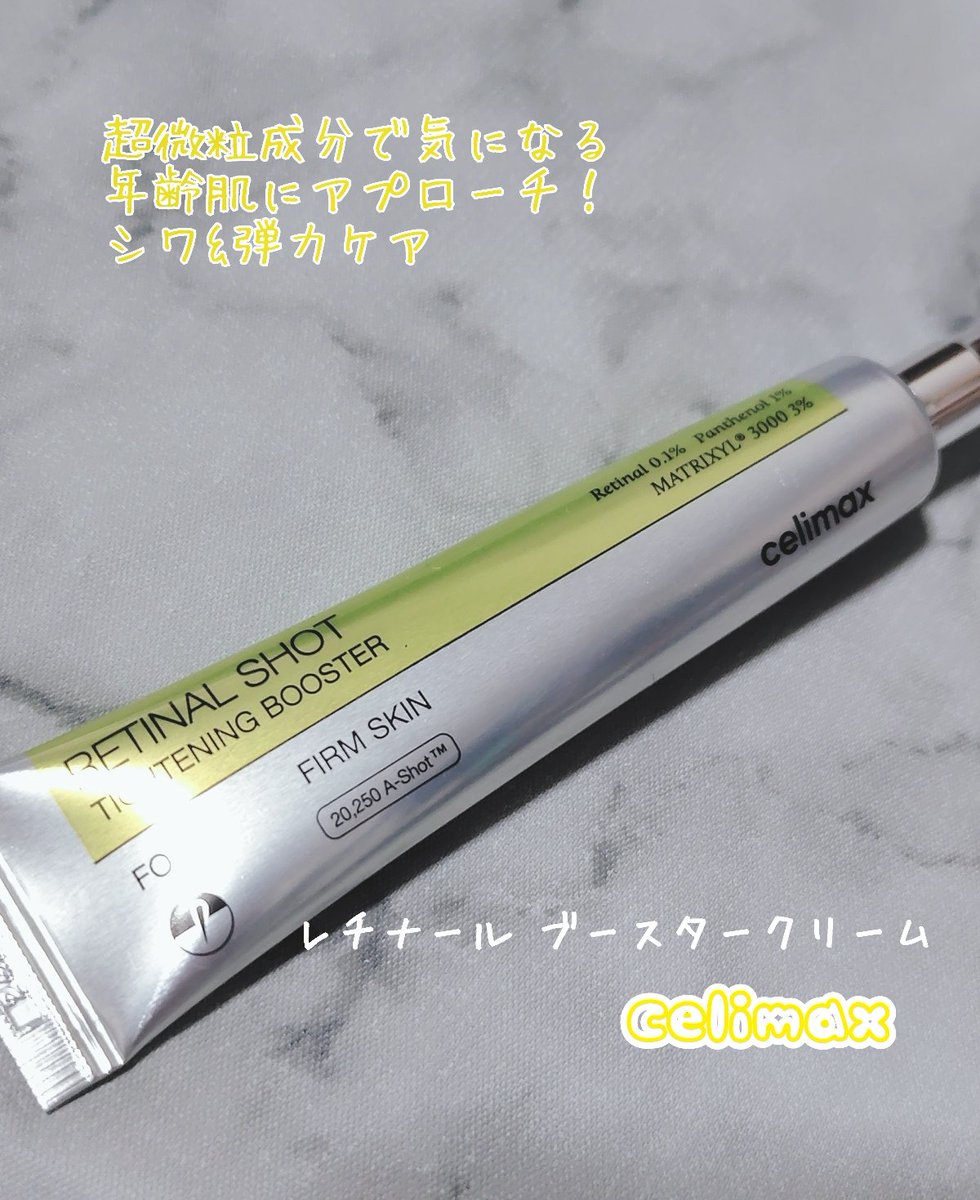 ♧ショコラ。♤skincare🂱 tweet media