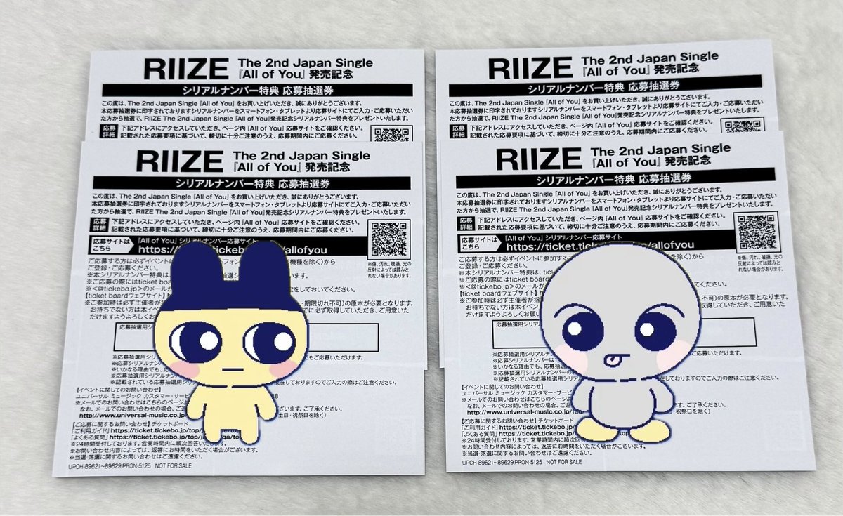 RIIZE All of You シリアル ソンムル

🧡参加方法
   フォロー + リポスト

🧡締切
   3/1(日)22:00ごろ

当選された方にはDMを送らせていただきます！