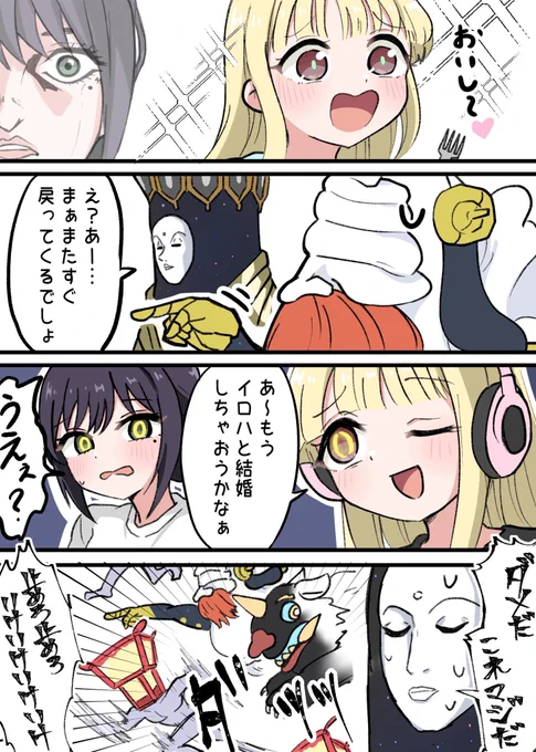 #今月描いた絵を晒そう 
超かぐや姫をいっぱい描いた!!! 