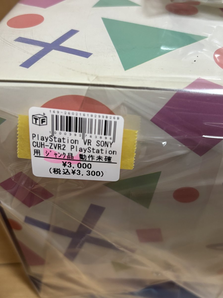 kawausochi tweet media