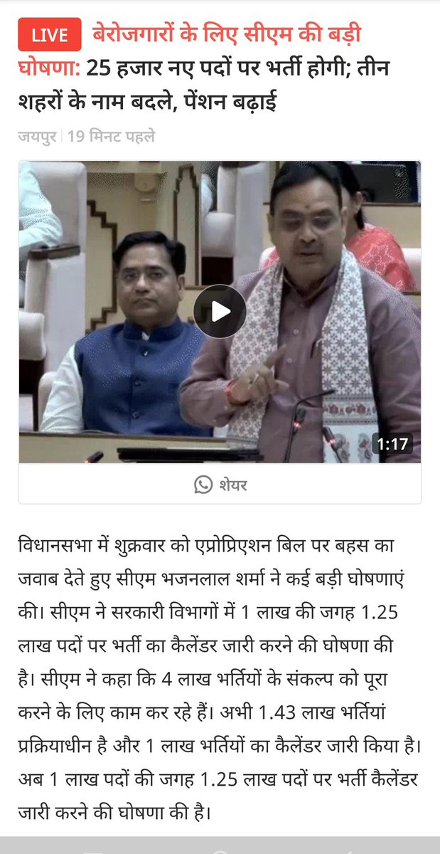 Ashok Choudhary 🇮🇳 tweet media