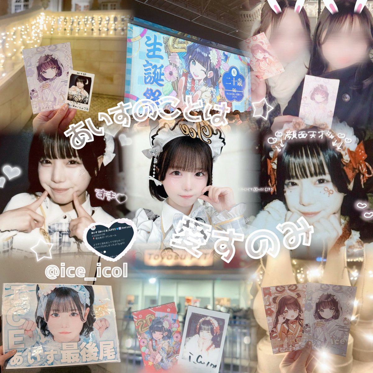 み さ tweet media