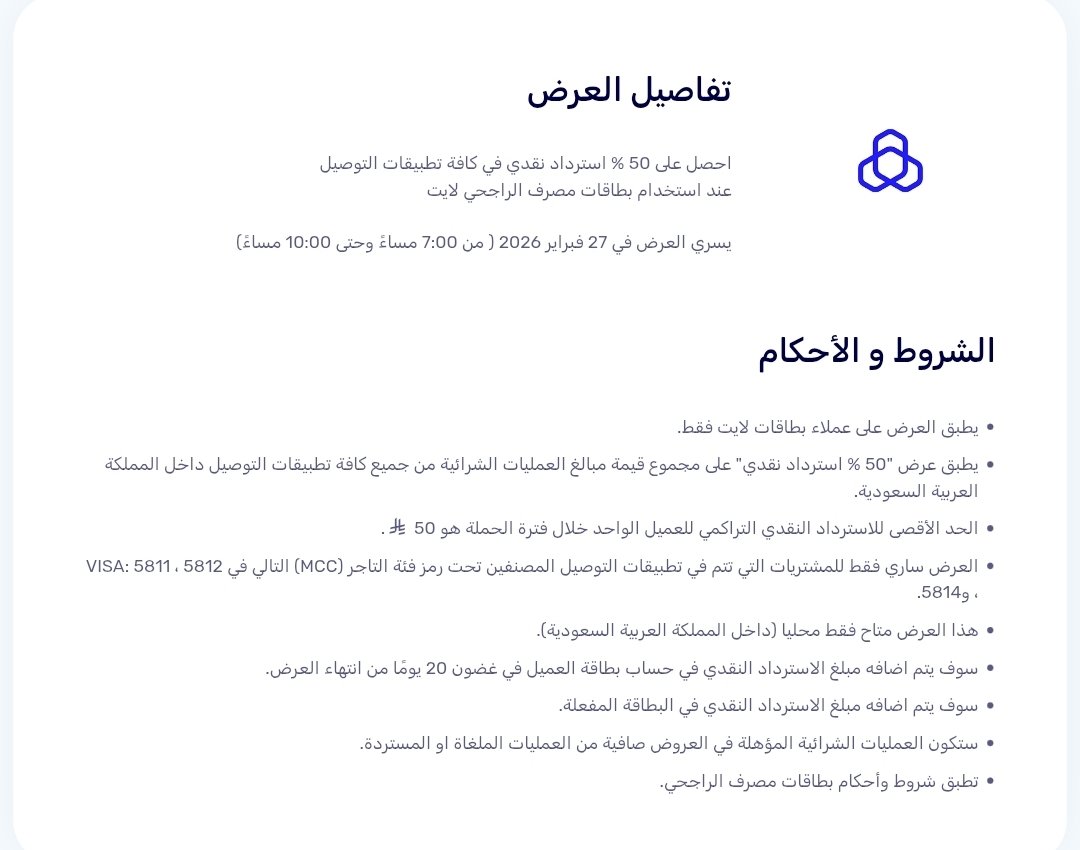 خبير العروض tweet media