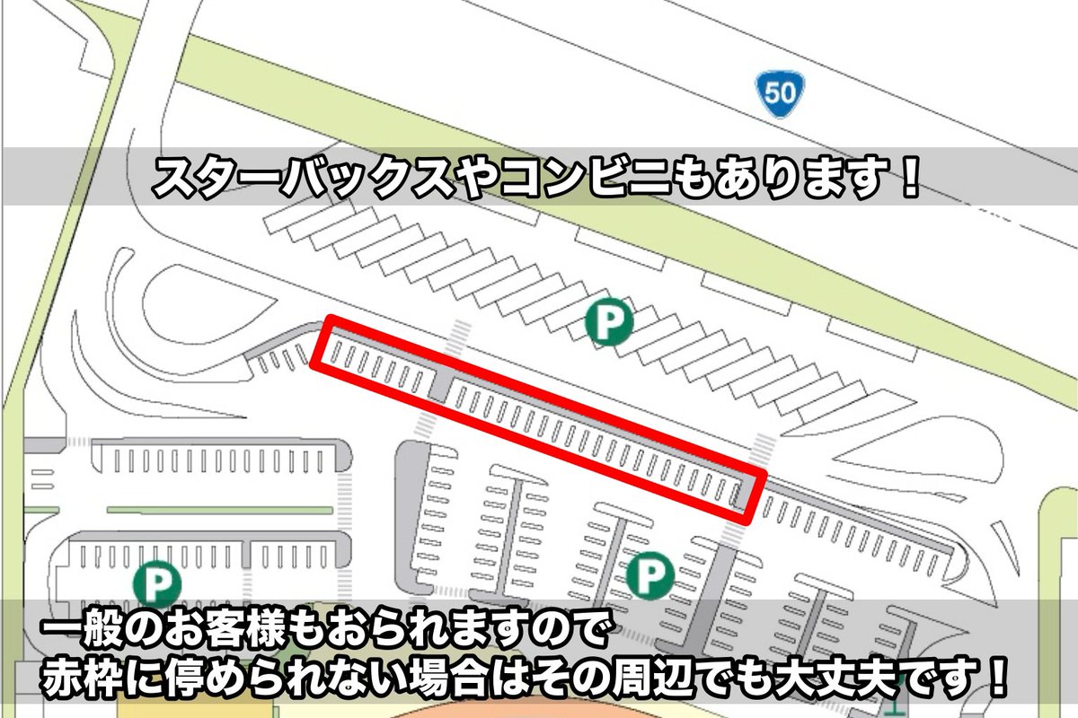 sh02_SportsG's tweet photo. ラストランイベントやります🔥

日時：4/18 （土曜日） 20時〜
場所：道の駅グランテラス筑西

参加料金：かかりません！
ジャンル：オールジャンル！
注意事項：空ぶかし、オーディオなど近隣のご迷惑になる行為は禁止🈲

たくさんのご参加お待ちしてます！！ https://t.co/rwxfPpQ6BD