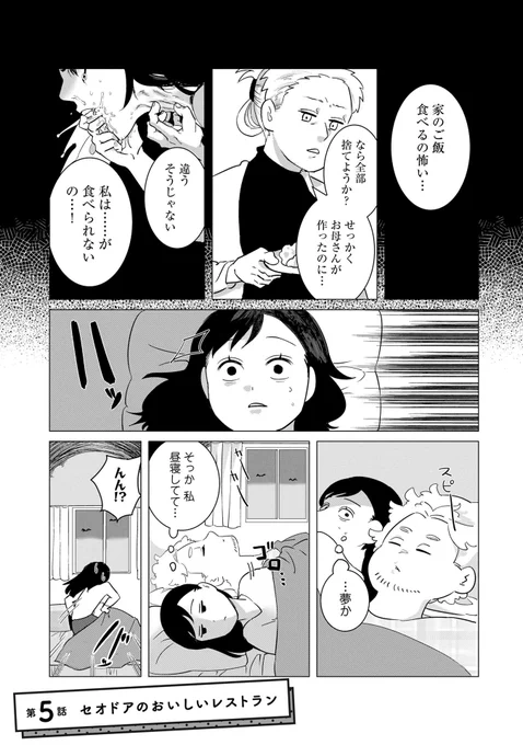 (1/4) 