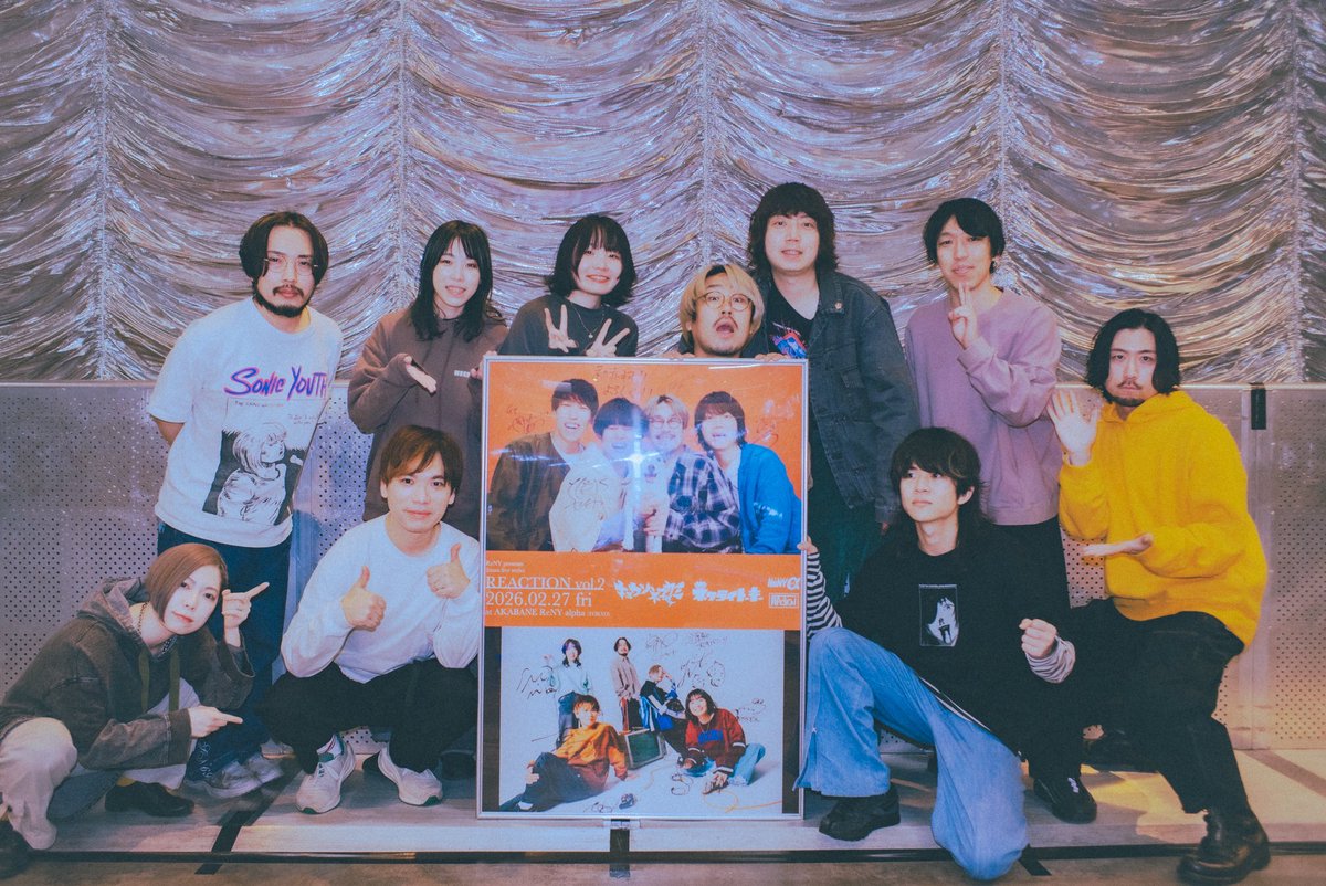 ネクライトーキー / NECRY TALKIE tweet media