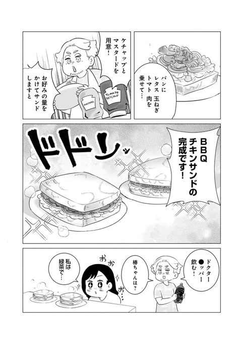 (2/4) 
