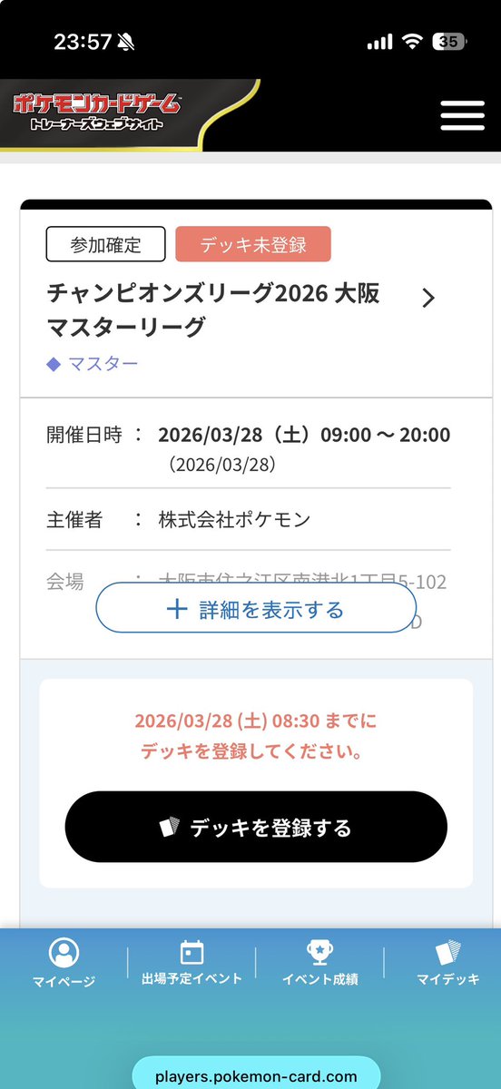 わろろん tweet media