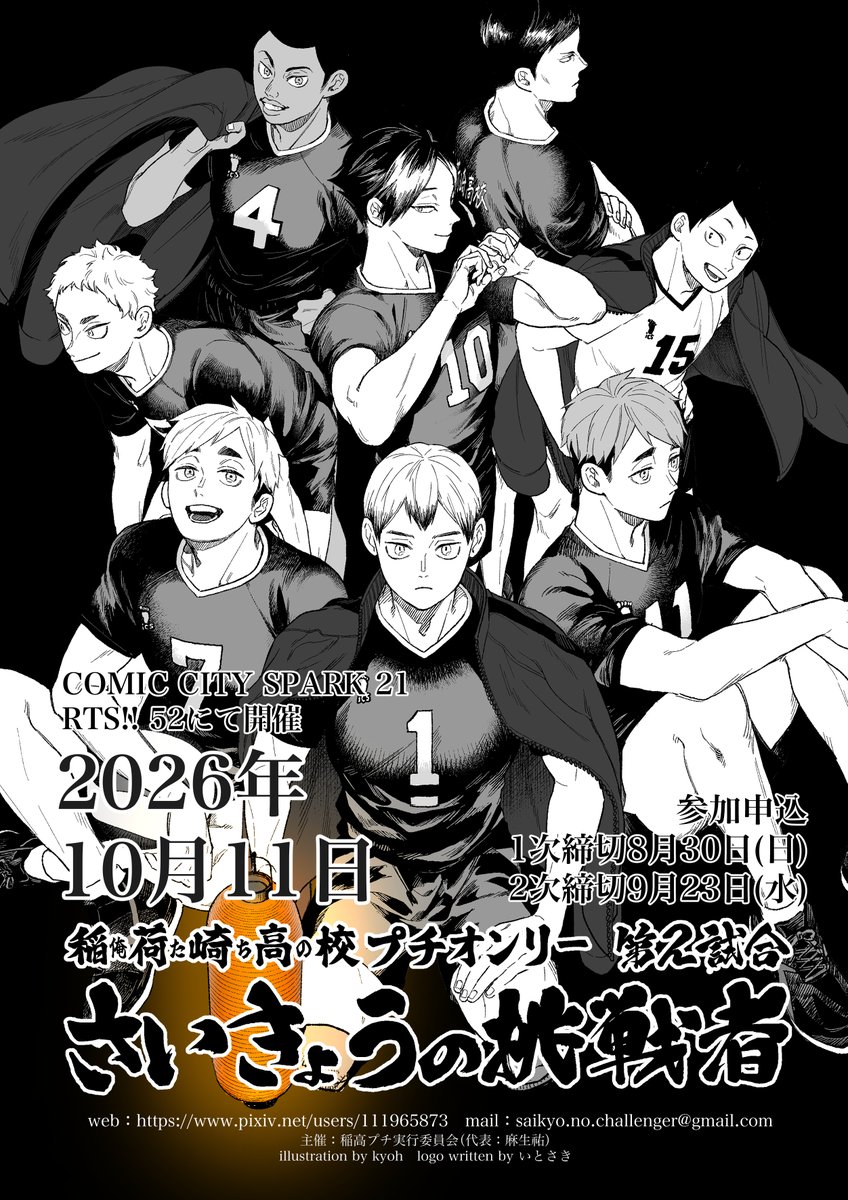 にゃん太🌾 (@nyanta_5_) / Posts / X