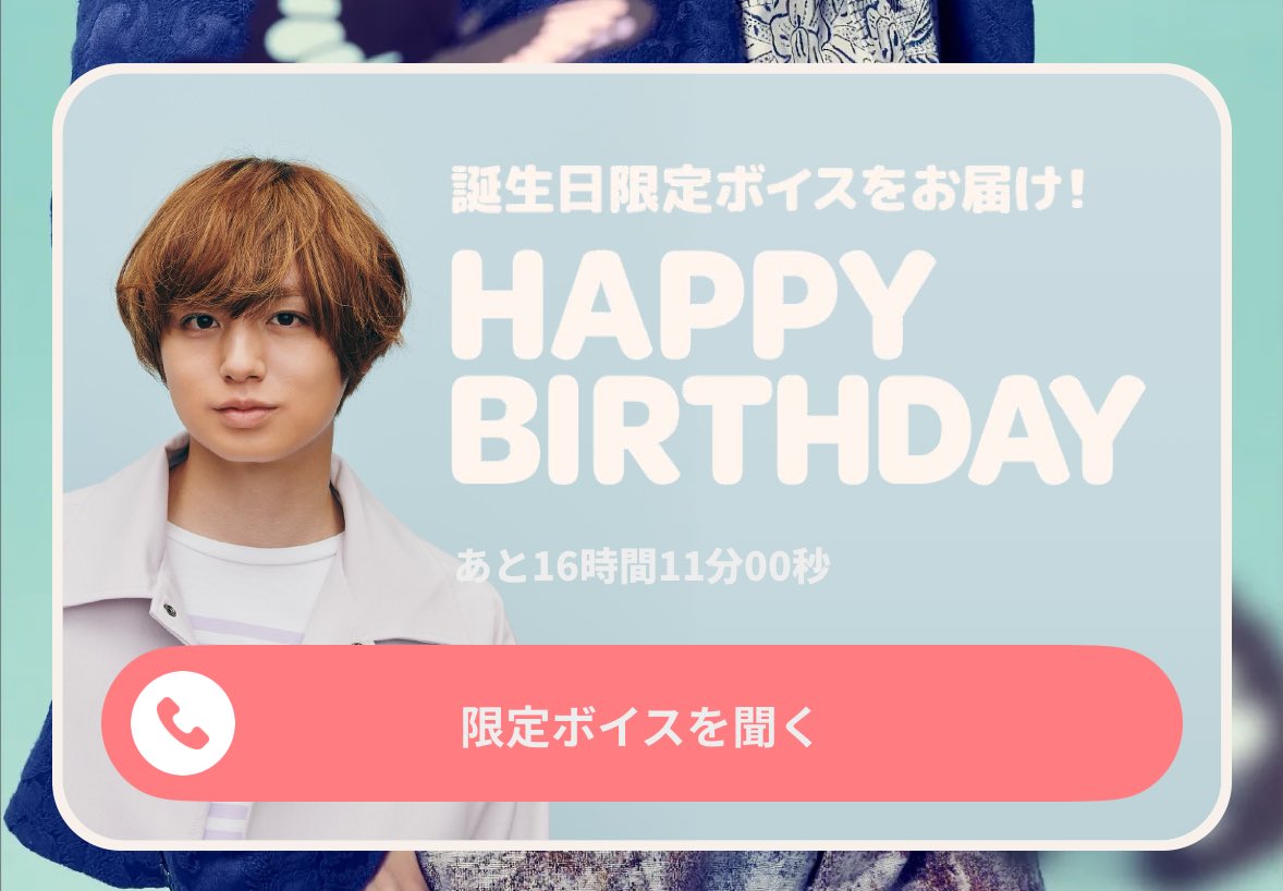 碧 tweet media