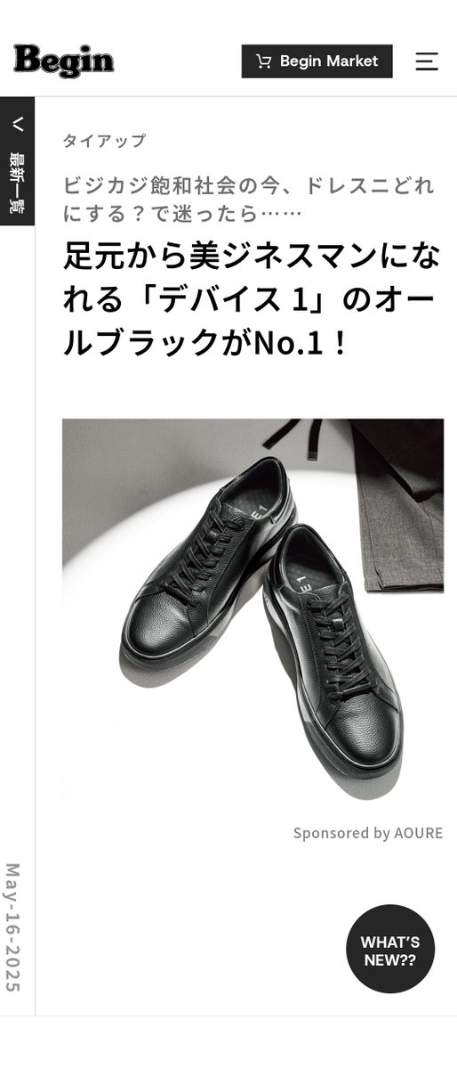 レゼ沼＠資産運用 相互フォロー tweet media