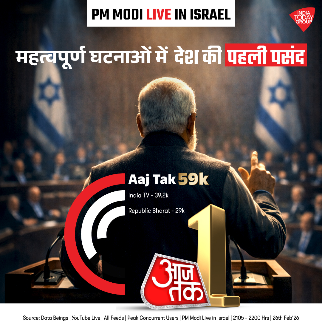 aajtak's tweet image. PM Modi Live In Israel

महत्वपूर्ण घटनाओं में देश की पहली पसंद

Aaj Tak No. 1
 
#PMModiIsraelVisit #BenjaminNetanyahu #IsraelVisit #Promo