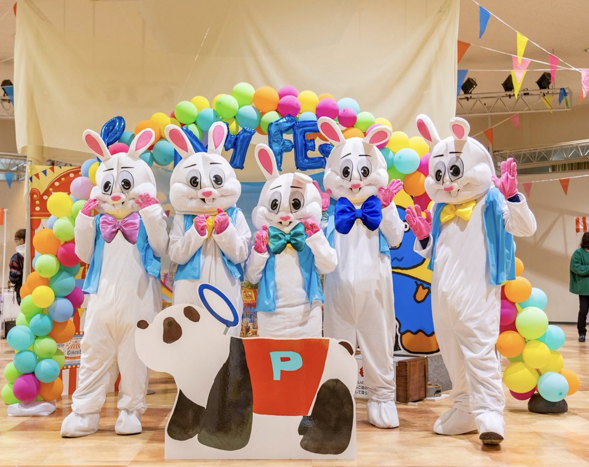 両日12:30よりうさちゃんとおそろいカラフルリボンをうさちゃんから