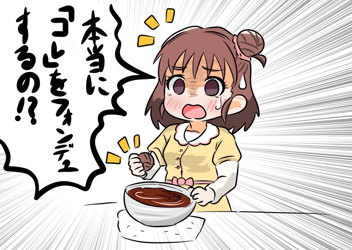 今月は店じまいだよ。けぇんな
 #今月描いた絵を晒そう 