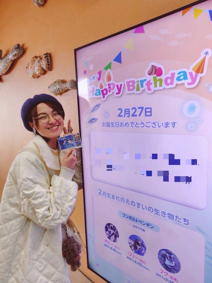 レベル26になりました✨

去年よりも強い気持ちで「お母さん、私を産んでくれてありがとう」と思えることの嬉しさと、沢山の方に励まして頂けることのありがたさを、沢山噛み締めた一日でした。

少しでもなにか恩返しができるように、私らしく、朗らかに弛まず前進します🏃‍♂️✨