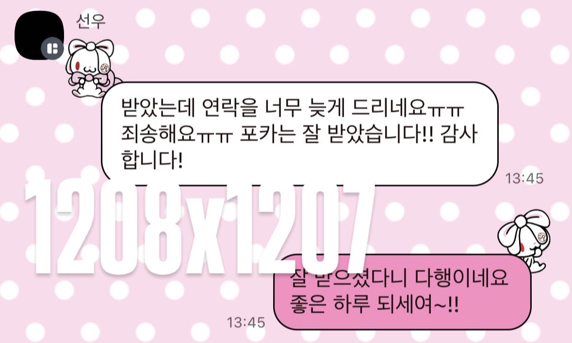 1208x1207's tweet photo. https://t.co/YHRVHzFexd