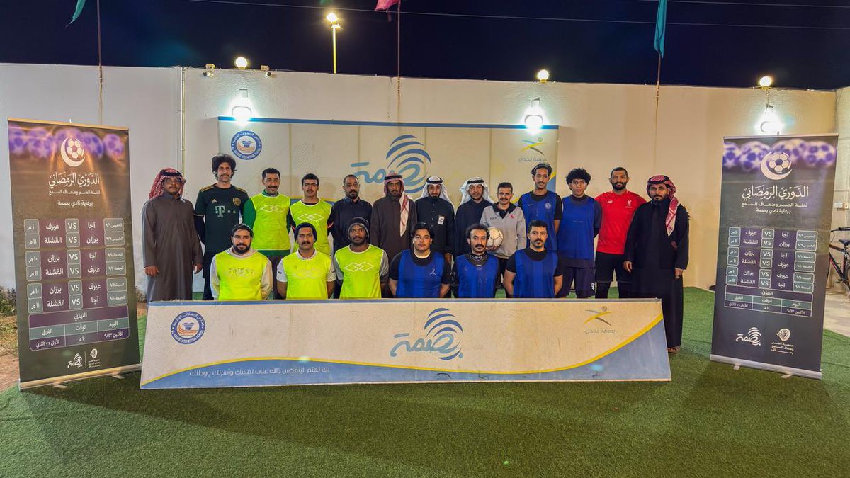 بصمة tweet media