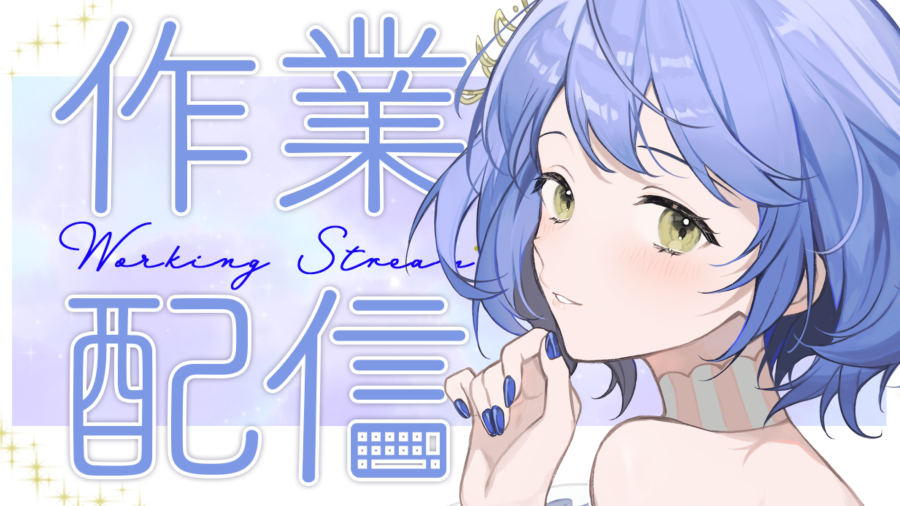 ちょっと早いけど始まります！！引き続き梱包する！！ 【普段はメン限