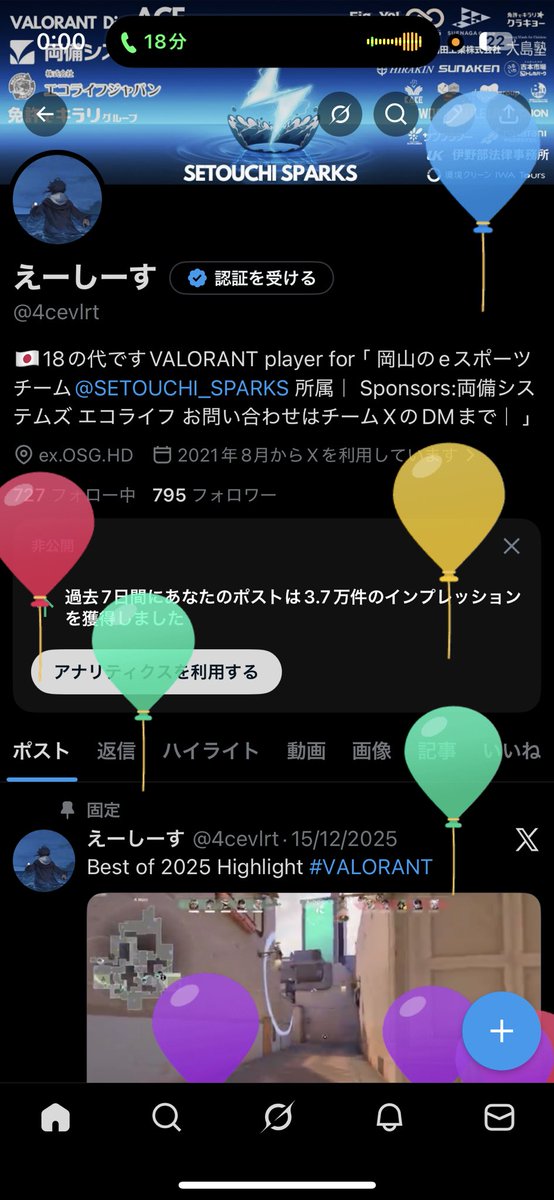 えーしーす tweet media