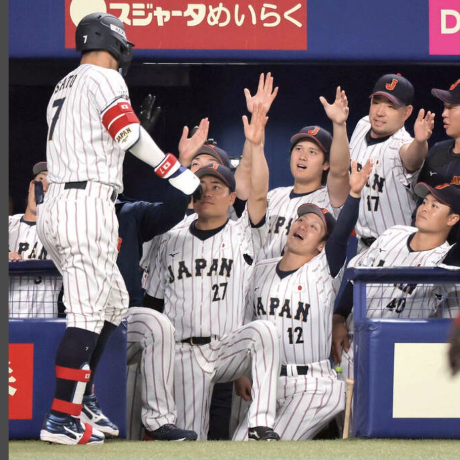 kanaming64's tweet photo. テルと大谷が交わる✋歓喜🥲
ナイススリーラン⚾️
#佐藤輝明 #大谷翔平 https://t.co/1UErwgVmB5