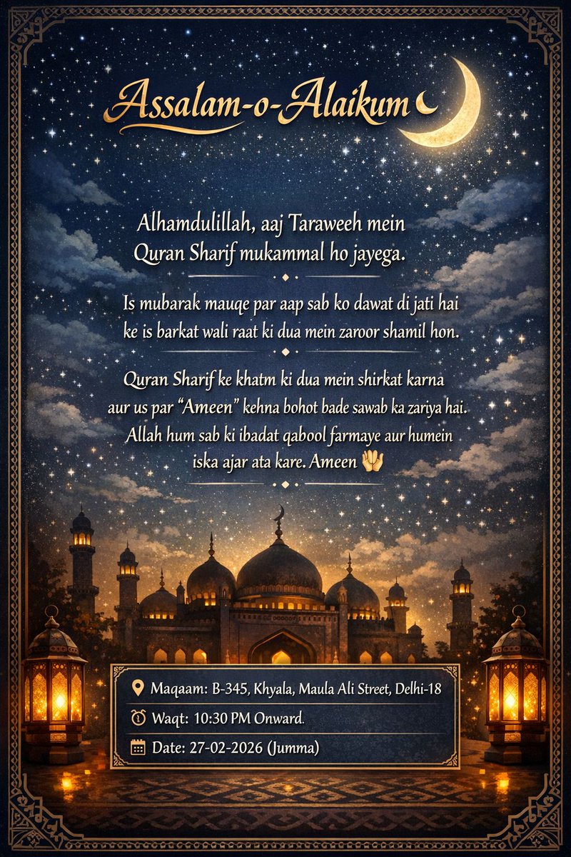 SUNNI BROTHERHOOD (@sunnibrotherhud) / Posts / X