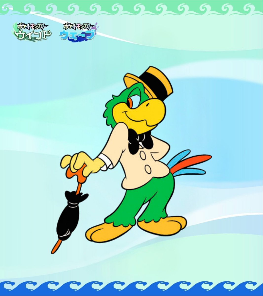 Já vazou a evolução do Browt!!!

#leak #pokemon #PokemonWindsWaves #pokemon30