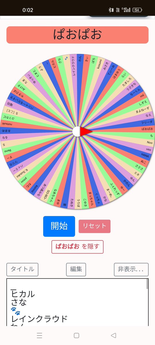 当選発表🎁 @yu_____ri0908さんおめでとうございます👏✨️ お受け渡し