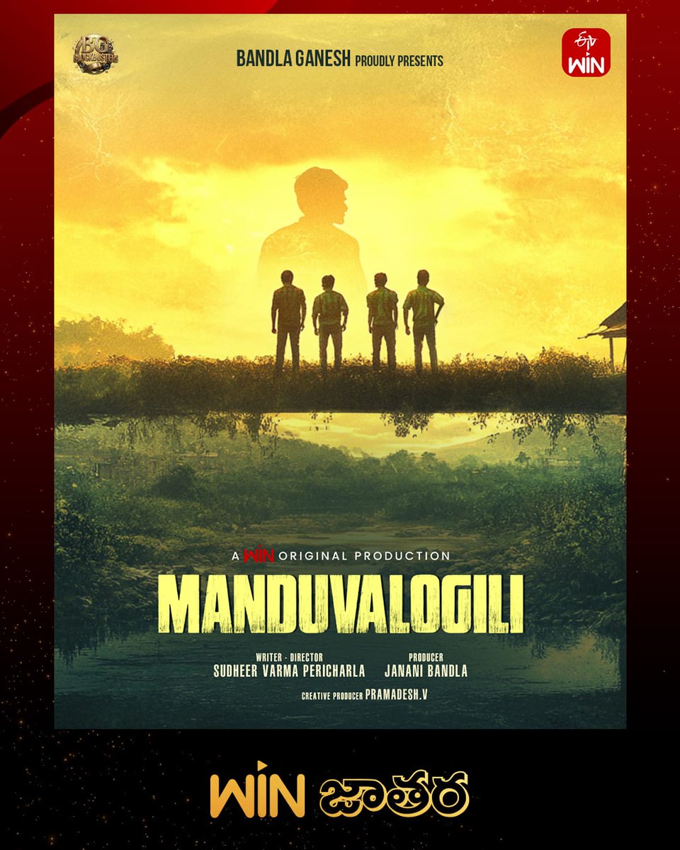 Every one month oka Blockbuster content esthunaru <a href="/etvwin/">ETV Win</a> 

yee ott app ee offer ledhu ga 49rs- 1 month subscription♥️🥳