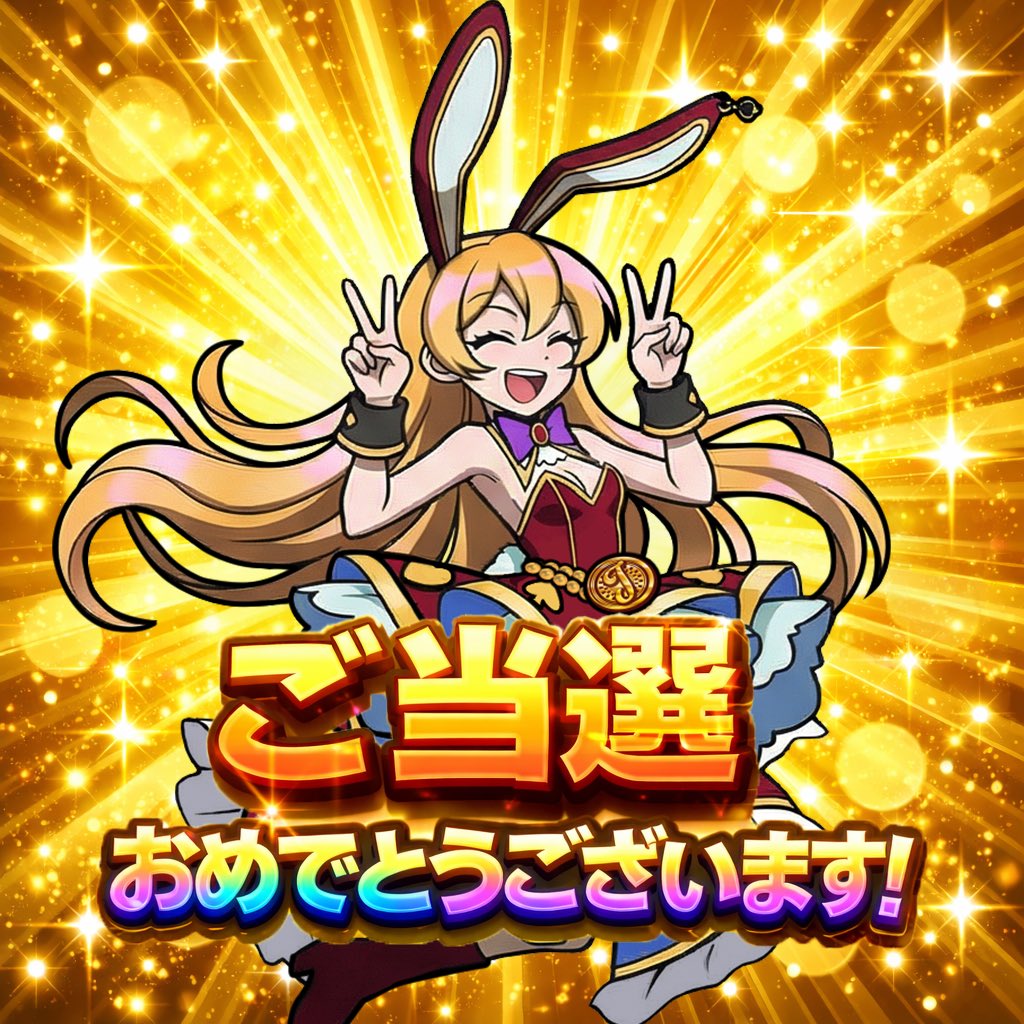 ♠︎サービス開始記念キャンペーン第2弾 ♥︎

【当選発表】
たくさんのご応募ありがとうございました。

今週の賞品 🔥【BOX インフェルノX】🔥 当選者は……

<a href="/UltraGiantess/">UltraG🔞</a> さん！🎉

ご当選おめでとうございます。こちらからDMでご連絡します。