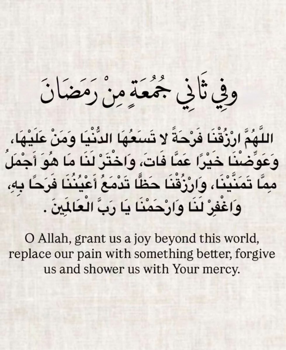 EN_0024's tweet photo. ربي كما بلغتنا اليوم العاشر من شهرك الفضيل بلّغنا إكمال عدته، و إدراك ليلة القدر ، و اكتبنا فيه من عتقائك من النار ..

#يوم_الجمعة #ساعه_استجابه https://t.co/zVenYnNQgn