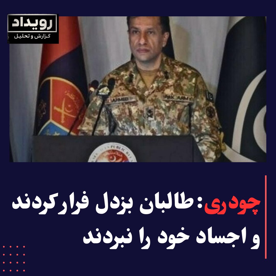 رویداد tweet media