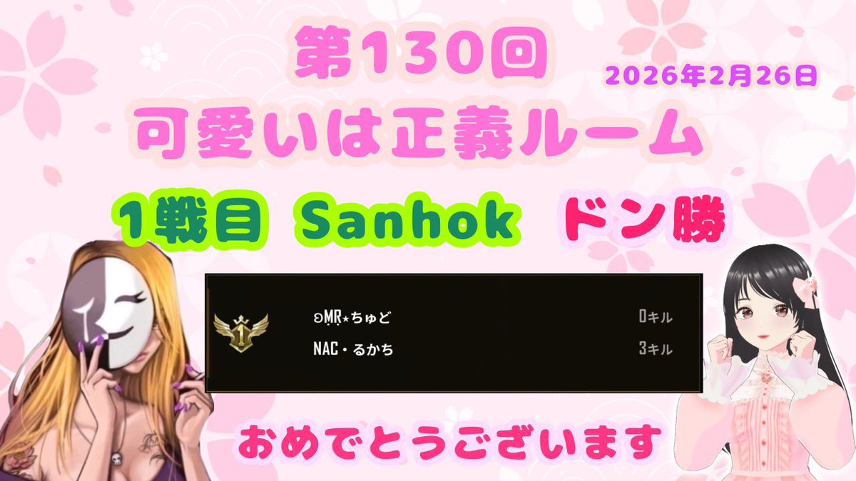 るかち🦔 tweet media