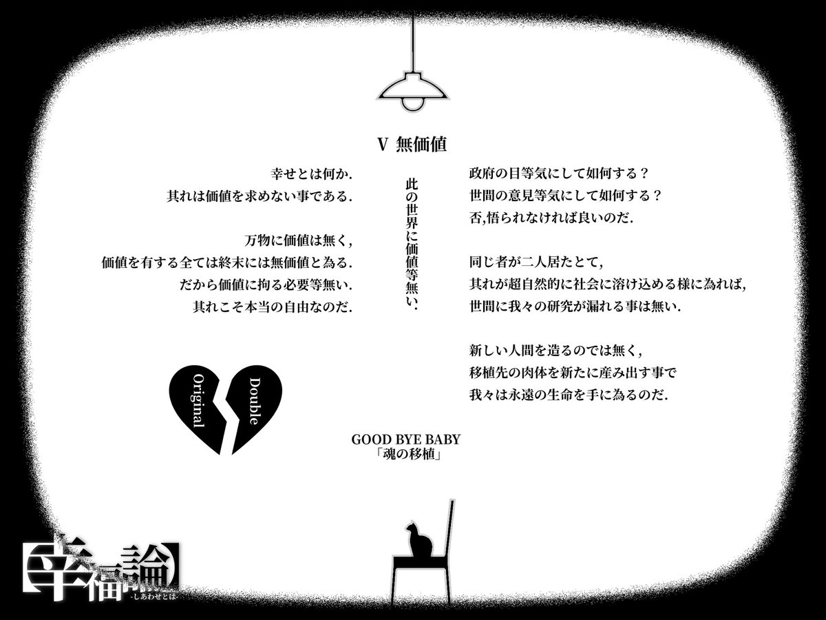 keikyoku_final's tweet photo. ───────​───────​───────

11.議題⑤

​───────​───────​─────── https://t.co/Aox1gU20LZ