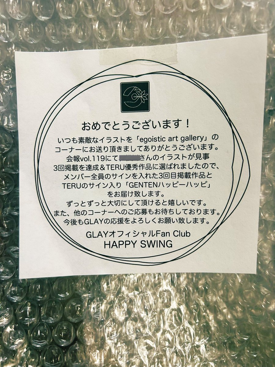 図工室のまちこ🍀🌙 tweet media