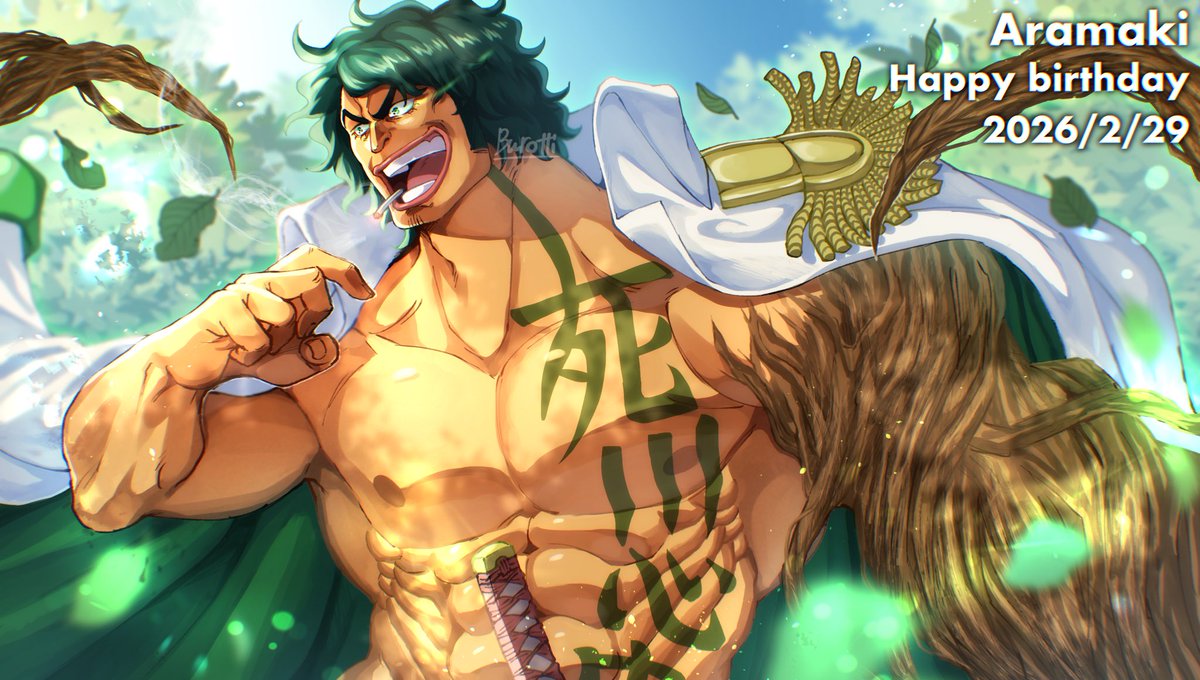 ebiflyebi's tweet photo. 🌳𝐇𝐚𝐩𝐩𝐲 𝐁𝐢𝐫𝐭𝐡𝐝𝐚𝐲🌳

｢"自然"には敵わねェ！！｣

今年もアラマキの誕生日を祝えたことをとても嬉しく思います！！
おめでとうおめでとう！！😭💚ずっと大好きだよ！※あえて29日表記にしてるよ！

2026/02/28
-----------------------
 #アラマキ誕生祭2026
 #緑牛
 #ONEPIECE https://t.co/1n5q3zrWRz