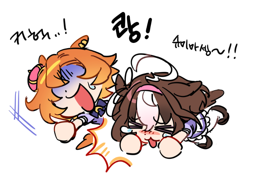 오오... 재밌다..