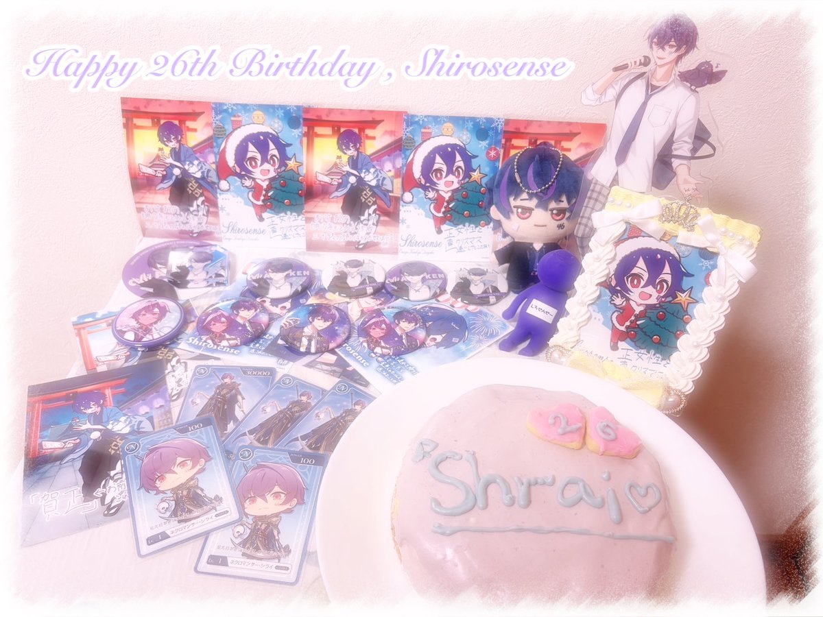 しろせんせー誕生日2026