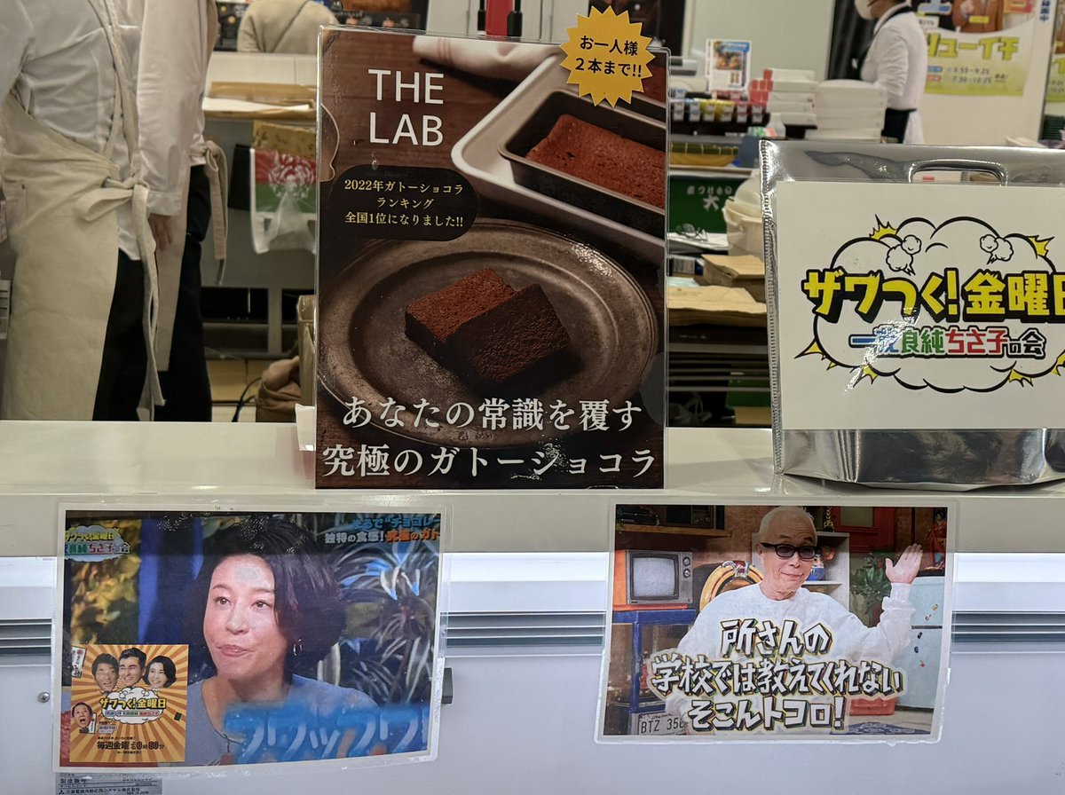 🍫みっちょん😈Ψ tweet media