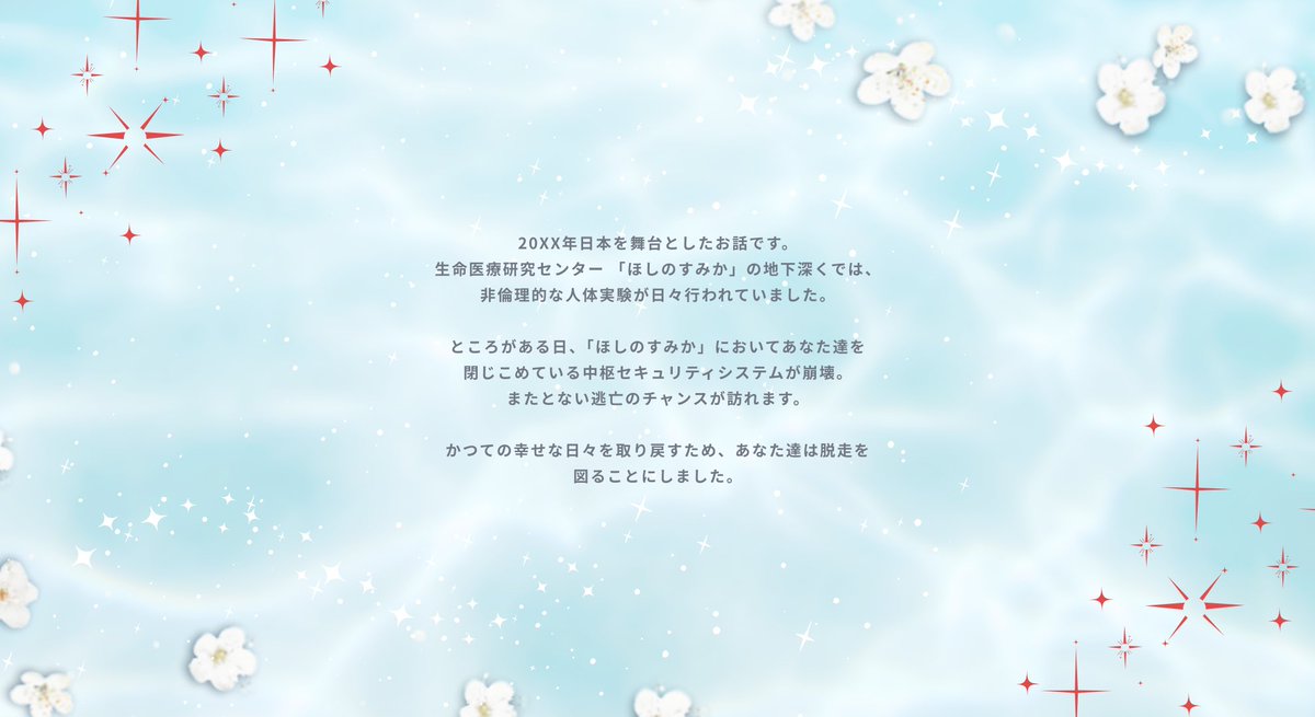 inoani_'s tweet photo. こちらは募集ポストです。

✿ 人数固定 / ストーリー進行型
✿ 逃避行 × バディ
《 𝟮/𝟮𝟴(土)0:00〜𝟰/𝟰(土)23:59まで募集中 》

#創作企画 #一次創作企画 https://t.co/ZB0QyerirK