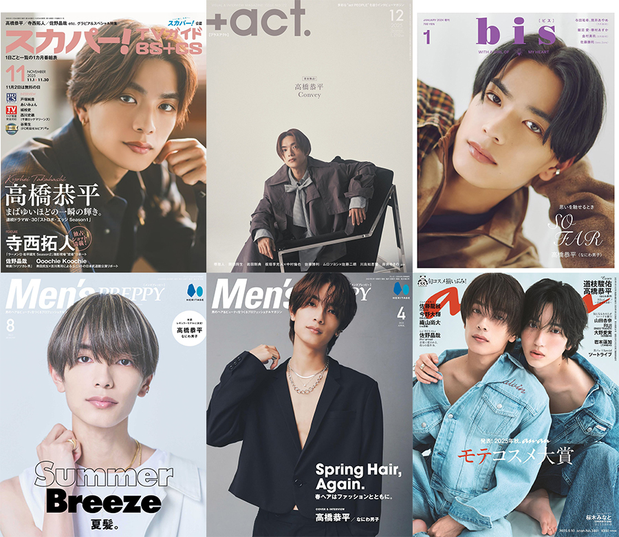 2月28日は #高橋恭平 さんのお誕生日🎂 Happy Birthday きょろ