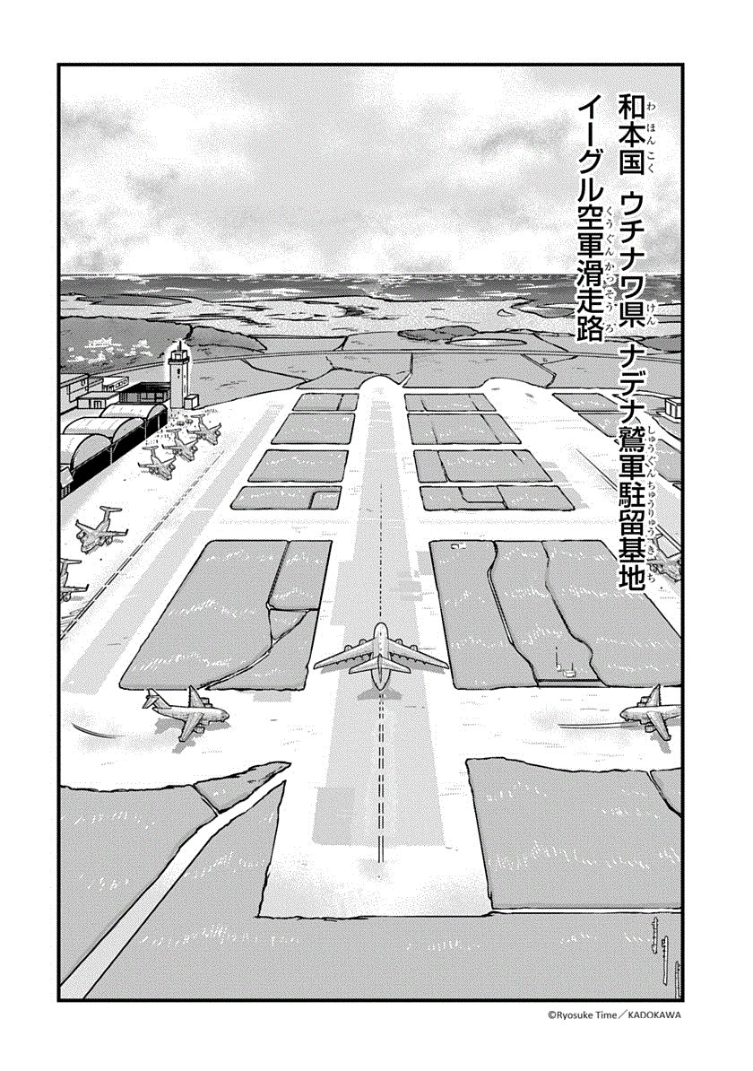 MANGAバル編集部 tweet media
