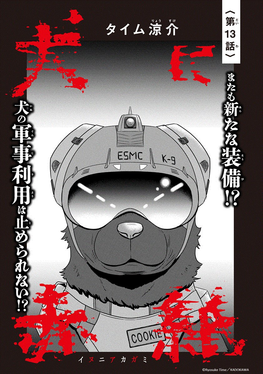 MANGAバル編集部 tweet media