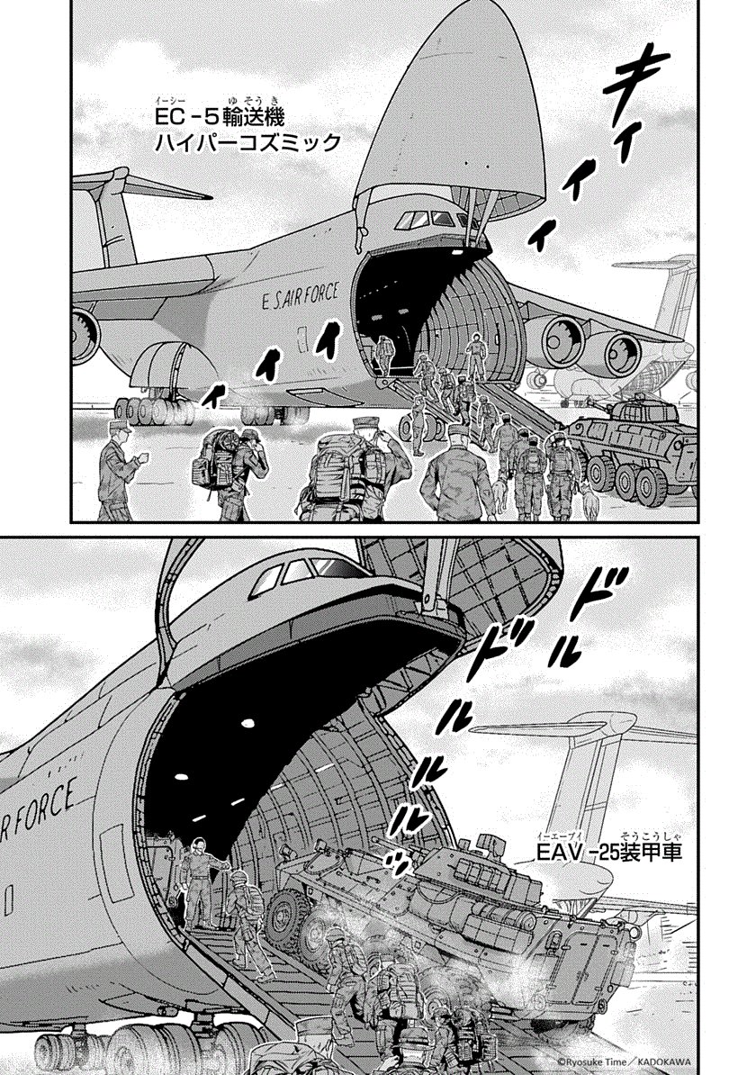 MANGAバル編集部 tweet media